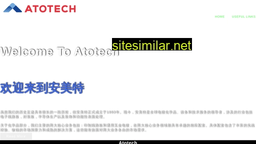atotech.com.cn alternative sites