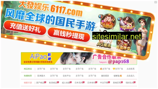 atourhotelhangzhou.cn alternative sites