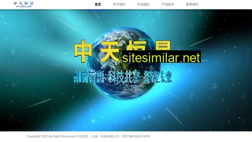 at-stellar.cn alternative sites
