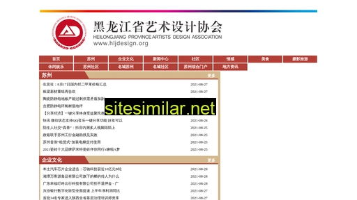 atpw.com.cn alternative sites