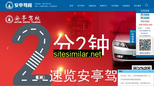 atpx.com.cn alternative sites