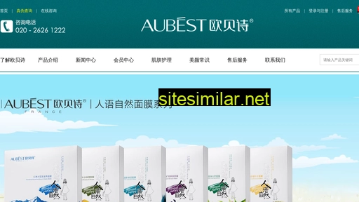 aubest.com.cn alternative sites