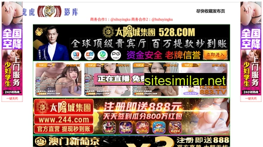 auktech.com.cn alternative sites