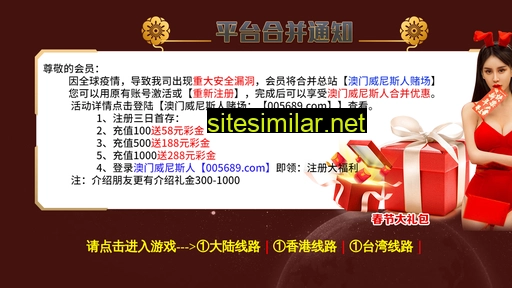 aussievisa.cn alternative sites