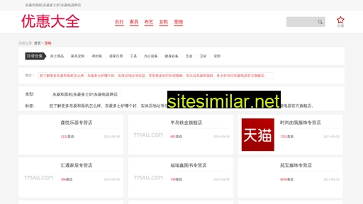 auswin.com.cn alternative sites