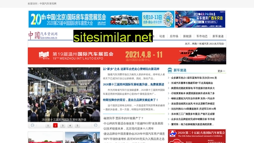 Auto-news similar sites