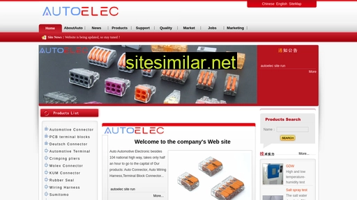 autoelec.cn alternative sites
