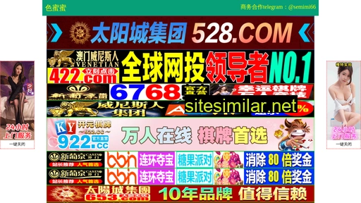 autofeel.com.cn alternative sites