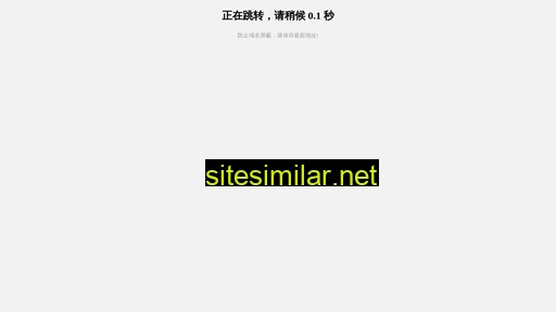 autol.com.cn alternative sites