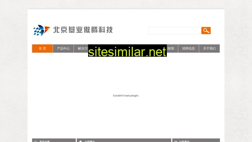 auton.com.cn alternative sites
