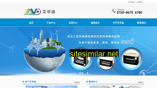 avadi.com.cn alternative sites