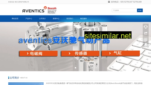 aventics.net.cn alternative sites