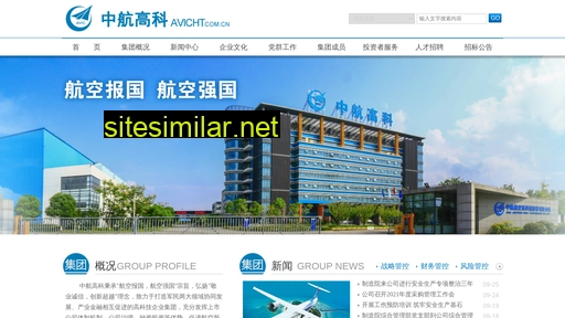 avicht.com.cn alternative sites