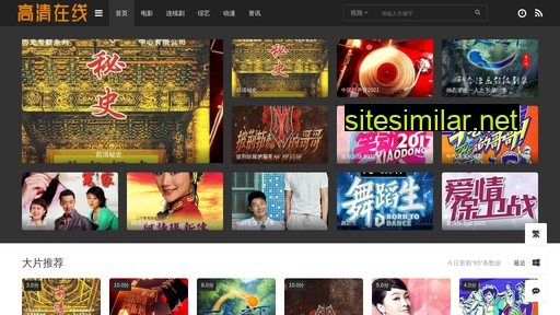 axcen.com.cn alternative sites