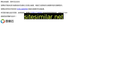 axerf.cn alternative sites