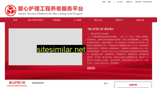 axhlgc.org.cn alternative sites