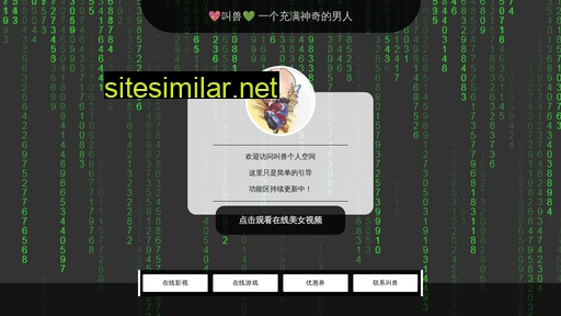 axi8.cn alternative sites