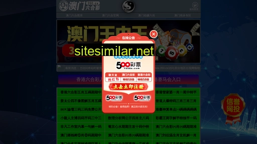 axnys.cn alternative sites