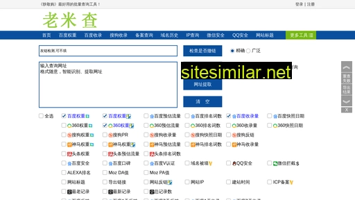 axrl.com.cn alternative sites