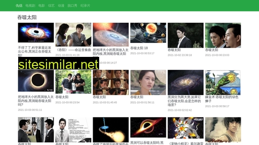 axsmi.cn alternative sites