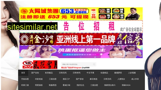 axujv.cn alternative sites