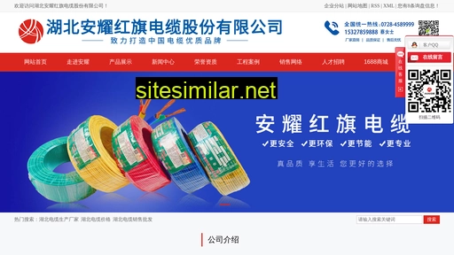 aycable.cn alternative sites