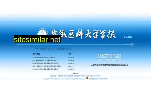 aydxb.cn alternative sites