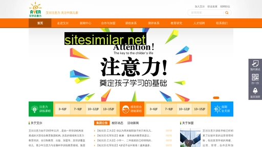 ayer.net.cn alternative sites