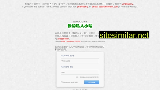 ayg.cn alternative sites