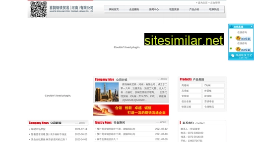 aygt.com.cn alternative sites