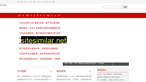 ayilian.com.cn alternative sites