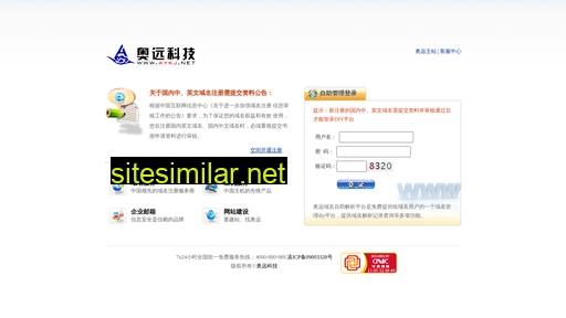 aykj.net.cn alternative sites