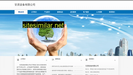 aytm.com.cn alternative sites