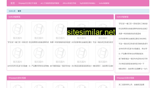 azdi.cn alternative sites
