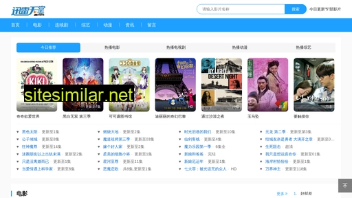 b2gether.com.cn alternative sites