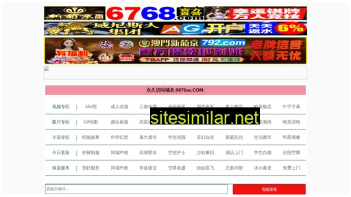 b2n.com.cn alternative sites