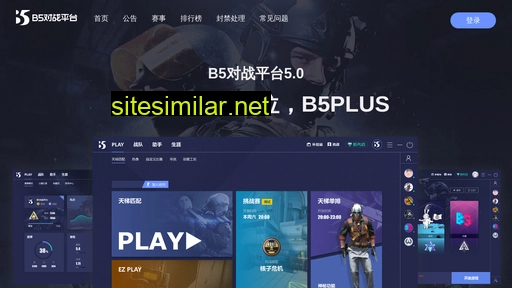 b5csgo.com.cn alternative sites