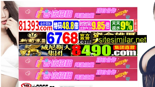 b6783g.cn alternative sites