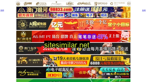 b8873.cn alternative sites