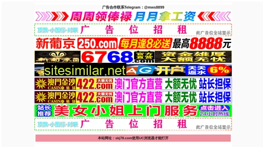 b920.cn alternative sites