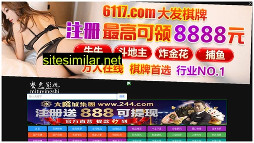 b9238w.cn alternative sites