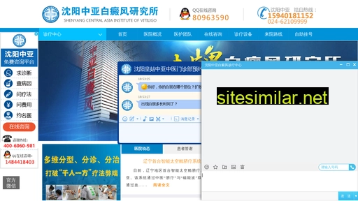 Baianjiayi similar sites