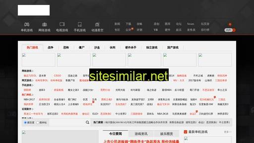 baiducaipiao.com.cn alternative sites