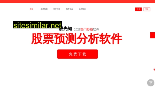baidugenzhuang.cn alternative sites