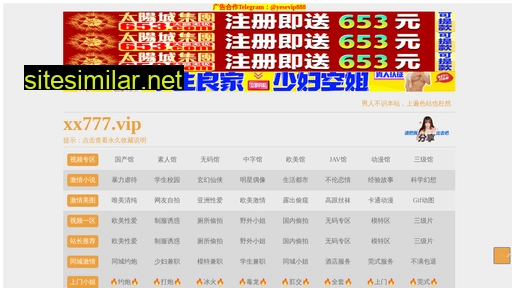 baifu137.cn alternative sites