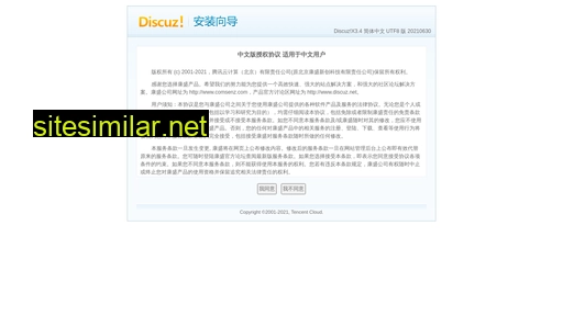 baiguantun.com.cn alternative sites
