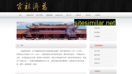 baijiaocjg.cn alternative sites