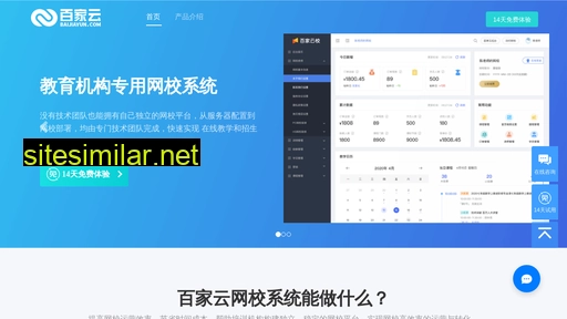 baijiayunxiao.cn alternative sites