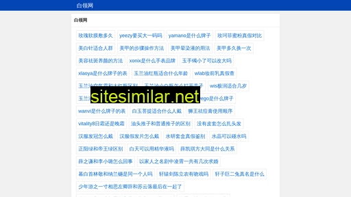 bailingart.com.cn alternative sites
