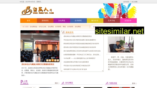 baimaren.cn alternative sites